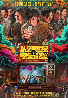 成人欧美视频在线观看播放