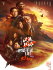 星空无限影视传媒官网