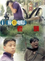 天天操天天碰视频